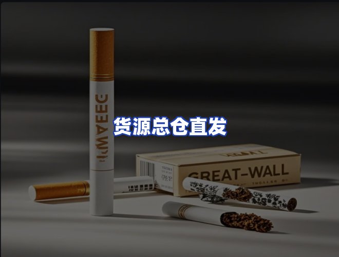 服务优势
